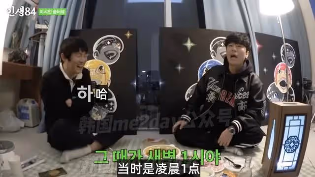韓流圈男藝人被爆料凌晨一點&
