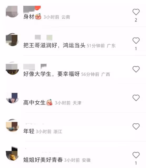 41歲田朴珺：曬澳門遊玩照，扎兩個小辮子，穿著打扮就像個大學生
