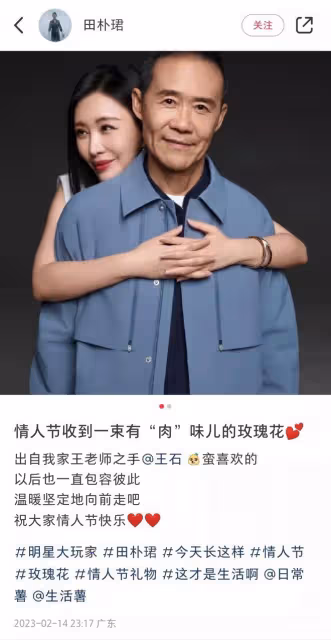 41歲田朴珺：曬澳門遊玩照，扎兩個小辮子，穿著打扮就像個大學生