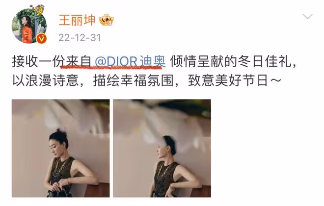 王麗坤最新瓜:為詐騙奶茶公司站台,拿到代言費跑路,聲明很無力