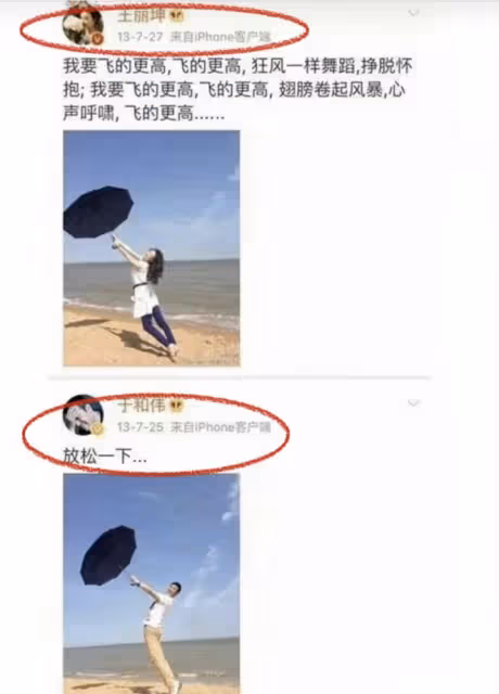 王麗坤最新瓜:為詐騙奶茶公司站台,拿到代言費跑路,聲明很無力