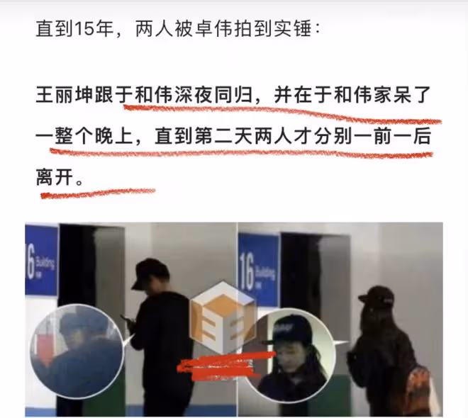 王麗坤最新瓜:為詐騙奶茶公司站台,拿到代言費跑路,聲明很無力
