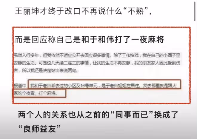 王麗坤最新瓜:為詐騙奶茶公司站台,拿到代言費跑路,聲明很無力