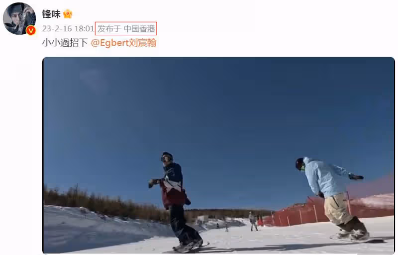 謝霆鋒張柏芝疑似復合,與兒子同游日本團聚?張柏芝示愛暗藏深意