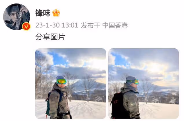 謝霆鋒張柏芝疑似復合,與兒子同游日本團聚?張柏芝示愛暗藏深意