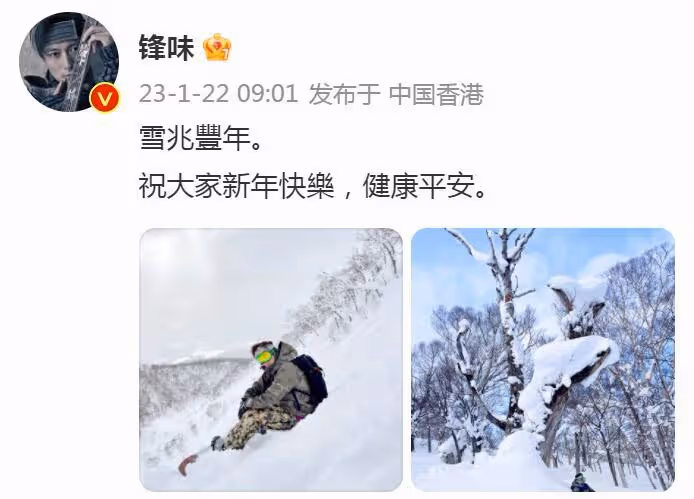 謝霆鋒張柏芝疑似復合,與兒子同游日本團聚?張柏芝示愛暗藏深意