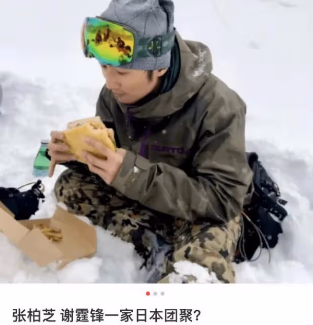 謝霆鋒張柏芝疑似復合,與兒子同游日本團聚?張柏芝示愛暗藏深意