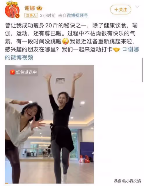 謝娜瘦了20斤,整個人氣質都變了,仨孩子媽媽變身清冷美女!