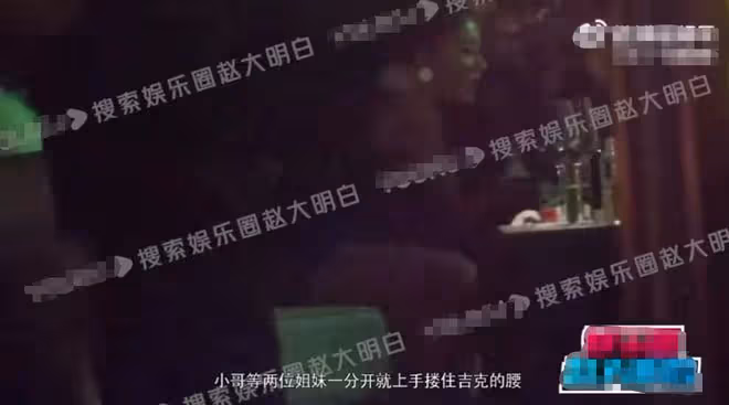 知名歌手疑戀情曝光，凌晨穿性感短裙喝酒，被男方親密摟腰好曖昧