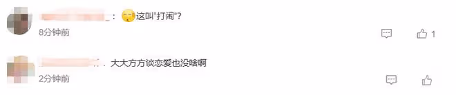 知名歌手疑戀情曝光,凌晨穿性感短裙喝酒,被男方親密摟腰好曖昧