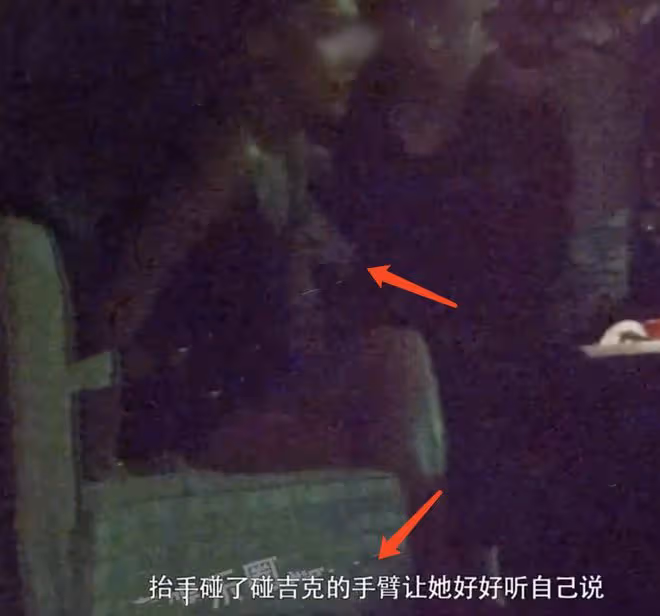 吉克雋逸酒吧聚會，被男子摟腰後順勢倒入對方懷裡，兩人喝一瓶水