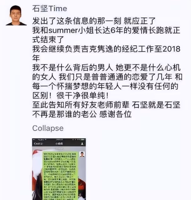 吉克雋逸酒吧聚會，被男子摟腰後順勢倒入對方懷裡，兩人喝一瓶水