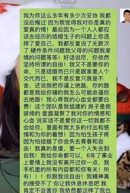 吉克雋逸酒吧聚會，被男子摟腰後順勢倒入對方懷裡，兩人喝一瓶水