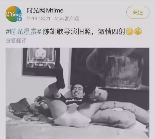 沒有陳飛宇，陳凱歌的體面，也在30年前的那一晚，被洪晃撕得粉碎