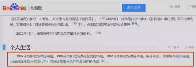 沒有陳飛宇，陳凱歌的體面，也在30年前的那一晚，被洪晃撕得粉碎