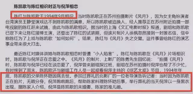 沒有陳飛宇，陳凱歌的體面，也在30年前的那一晚，被洪晃撕得粉碎
