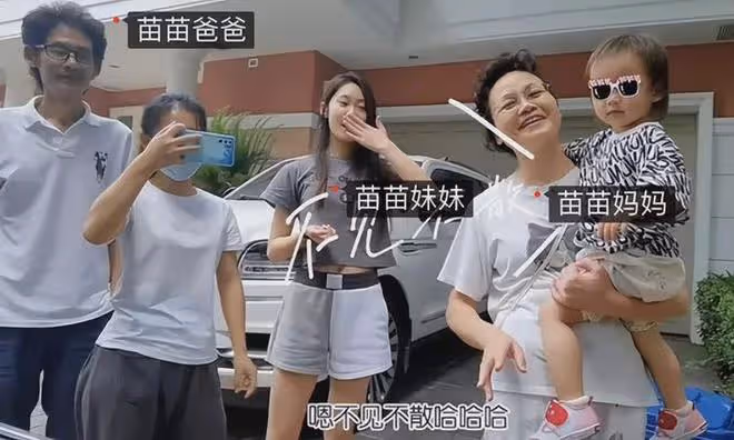 鄭愷首次公開介意和岳父母小姨子同住，苗苗落淚：我也想一個人過