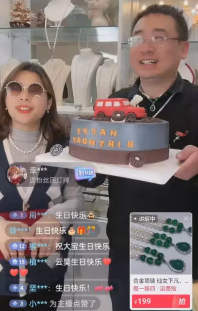 田大懟試水成功，田靜復播有望，雲昊生日賣珠寶，許敏跟季律同游
