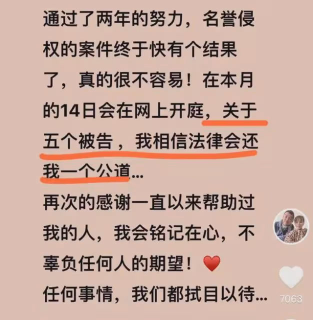 雷聲大雨點小,三石告五主播告了個寂寞,姚爸出庭,一木表現貼心