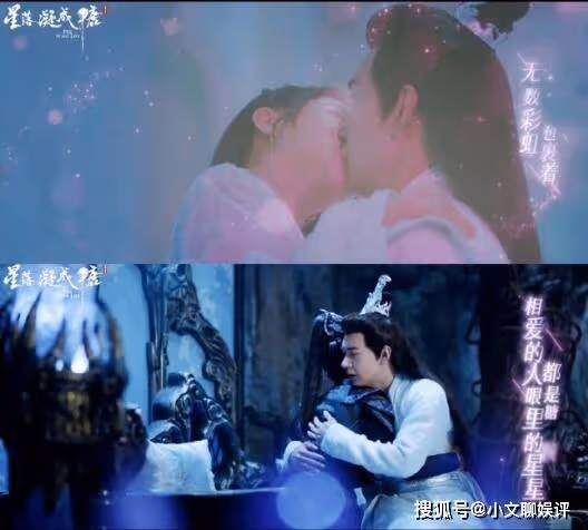 《星落凝成糖》小說結局少典有琴為何死了?夜曇和少典有琴第一次靈修在第幾章