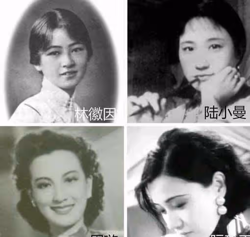 古代有四大美女，民國有四大美女，現在四大美女是誰？