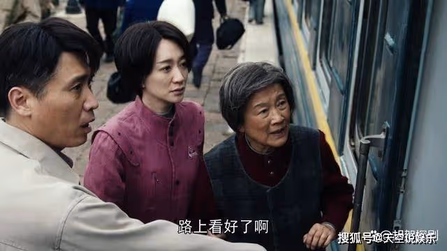《我們的日子》大結局：明中痊癒姥姥去世，雪花和東方宏攜手一生