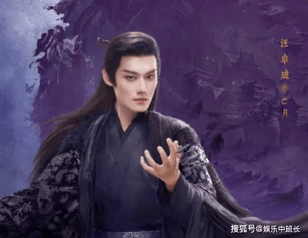 《重紫》亡月和重紫有夫妻之實嗎?亡月重紫結婚是怎麼回事