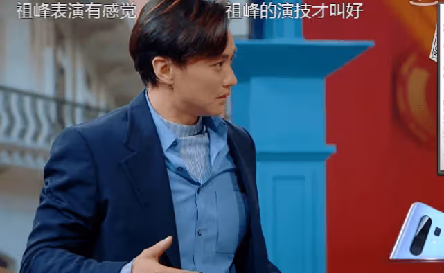 王牌:祖峰周一圍現場對戲,誰注意簡單一個動作,詮釋真正老戲骨