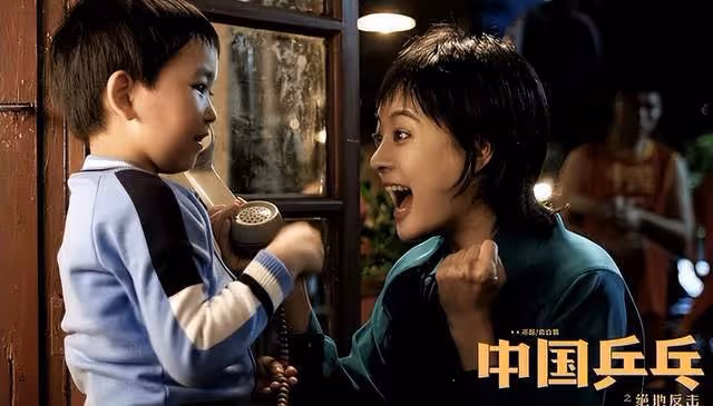 張譯調侃鄧超:孫儷出演《中國桌球》片酬多少?鄧導的回覆顯情商