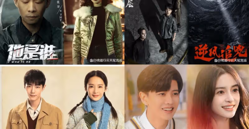 2023年3月待播劇大盤點，九部電視劇備播！都是高熱度備受期待！