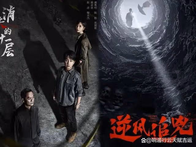2023年3月待播劇大盤點，九部電視劇備播！都是高熱度備受期待！