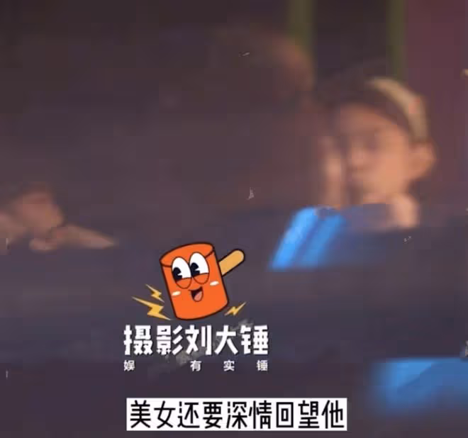 音樂圈頂流汪蘇瀧被曝新戀情，帶女生回家，共穿一件外套還幫提鞋