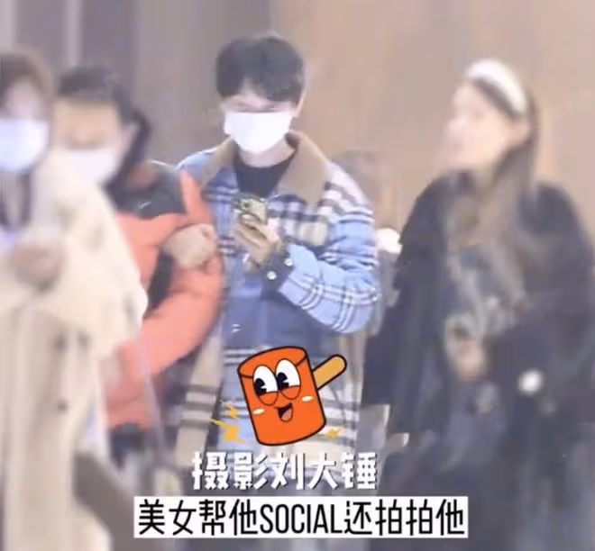 音樂圈頂流汪蘇瀧被曝新戀情，帶女生回家，共穿一件外套還幫提鞋