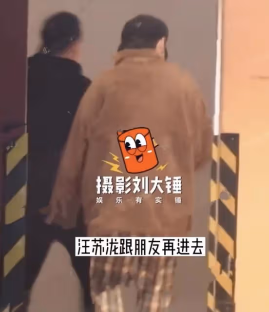 音樂圈頂流汪蘇瀧被曝新戀情,帶女生回家,共穿一件外套還幫提鞋