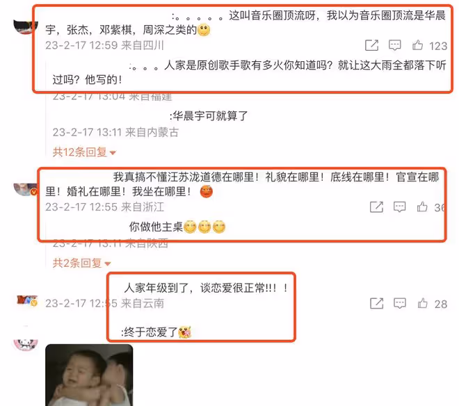 音樂圈頂流汪蘇瀧被曝新戀情,帶女生回家,共穿一件外套還幫提鞋
