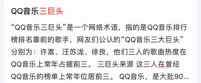 音樂圈頂流汪蘇瀧被曝新戀情,帶女生回家,共穿一件外套還幫提鞋
