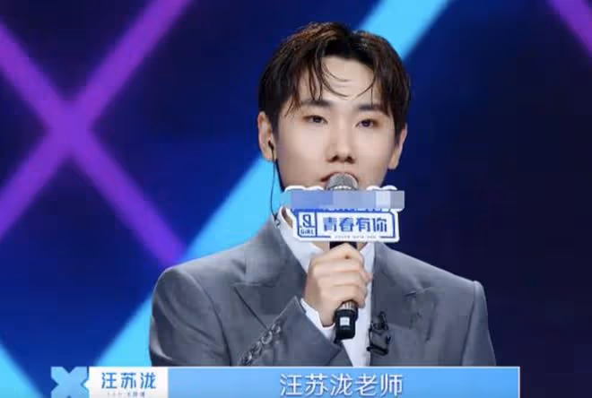 音樂圈頂流汪蘇瀧被曝新戀情,帶女生回家,共穿一件外套還幫提鞋
