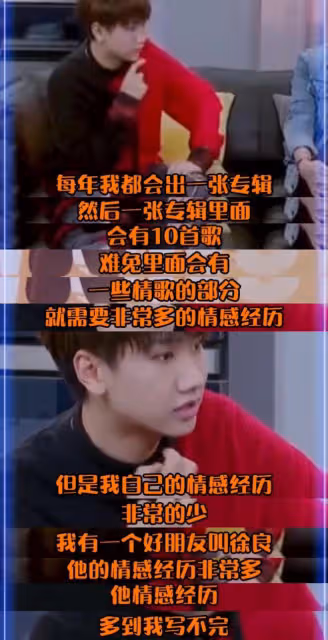 音樂圈頂流汪蘇瀧被曝新戀情,帶女生回家,共穿一件外套還幫提鞋