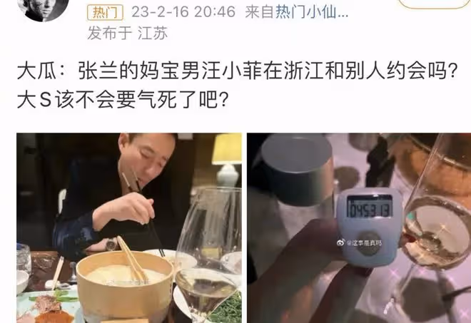 汪小菲被曝與張穎穎約會,張穎穎否認稱不是自己,吐槽他無縫銜接