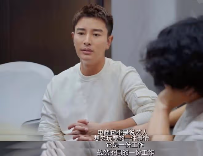 口碑直降!賈乃亮談直播帶貨引爭議,勸演員謹慎入行被網友嘲胡扯