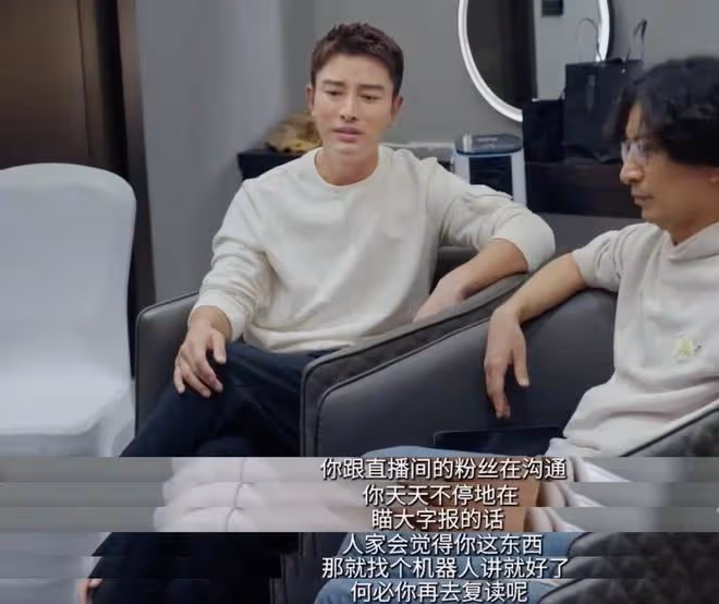 口碑直降!賈乃亮談直播帶貨引爭議,勸演員謹慎入行被網友嘲胡扯