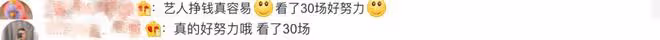 口碑直降!賈乃亮談直播帶貨引爭議,勸演員謹慎入行被網友嘲胡扯