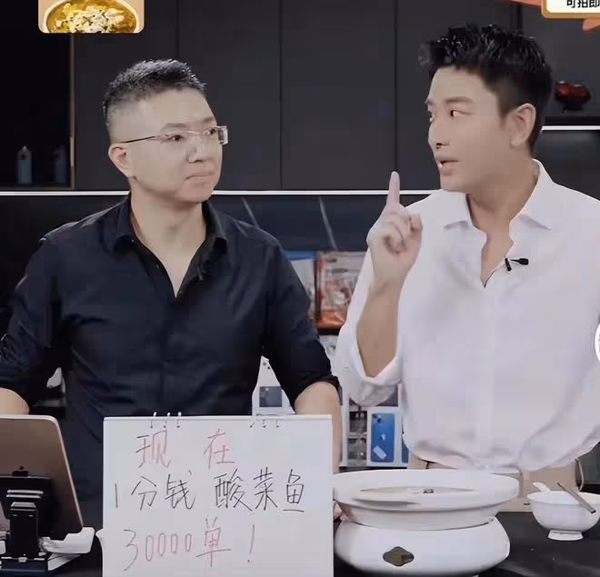 口碑直降!賈乃亮談直播帶貨引爭議,勸演員謹慎入行被網友嘲胡扯