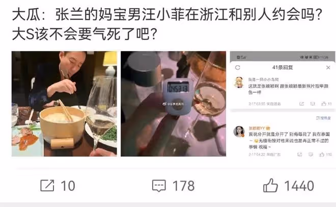 大瓜!汪小菲和美女約會吃飯,張穎穎:無縫銜接對他再正常不過了