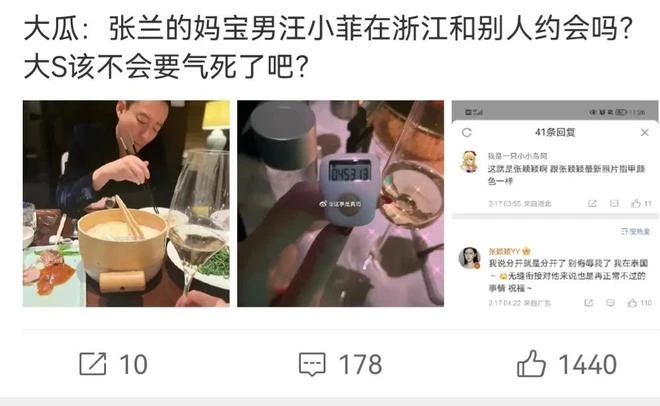 大瓜!汪小菲和美女約會吃飯,張穎穎:無縫銜接對他再正常不過了