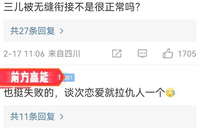 大瓜!汪小菲和美女約會吃飯,張穎穎:無縫銜接對他再正常不過了