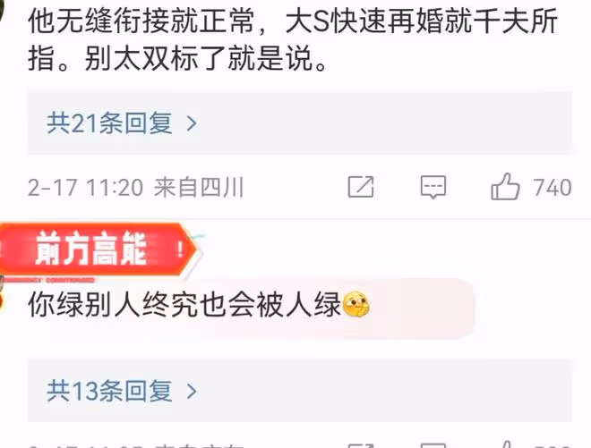 大瓜!汪小菲和美女約會吃飯,張穎穎:無縫銜接對他再正常不過了