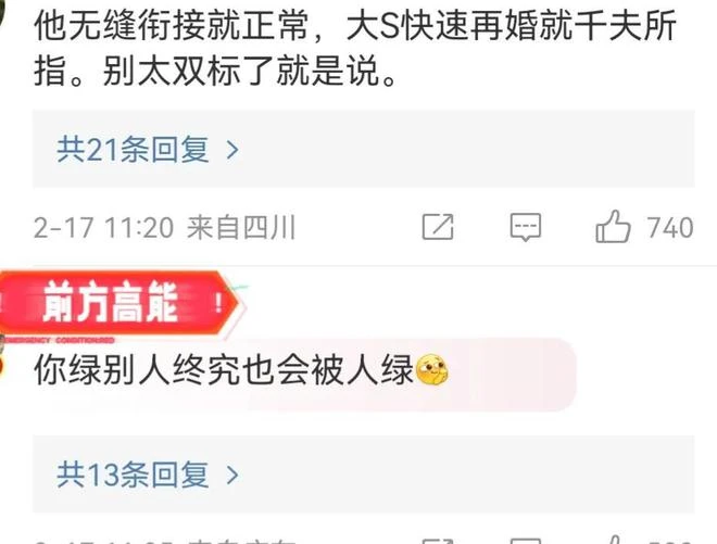 大瓜!汪小菲和美女約會吃飯,張穎穎:無縫銜接對他再正常不過了