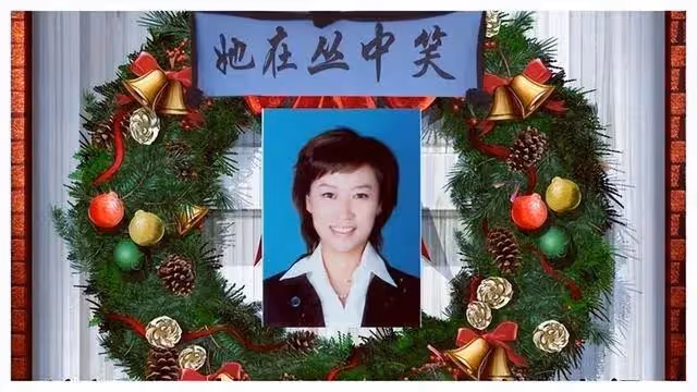 主持人魏笑的「最後3天」:一天生日,一天領證,一天葬禮