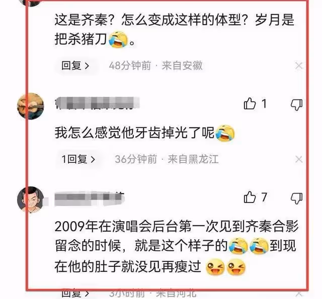 齊秦雲南聚會曝光！禿頭油膩蒼老難辨 ，王祖賢國外獨自與狗為伴